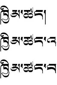 រូបភាពទីបេជាមួយស្នាមសាក់ទីបេ