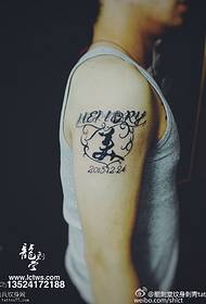 Na ramenu tetoviran kineski uzorak tetovaža