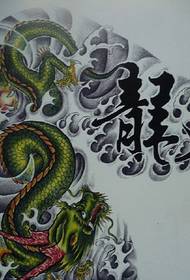 stylish dragon half armor tattoo material manuscript
