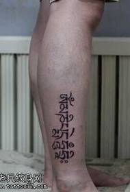 mali svježi uzorak sanskritske tetovaže