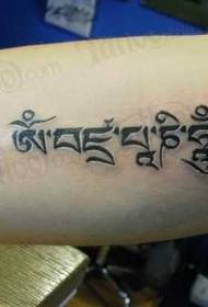 Patrón de tatuaje sánscrito
