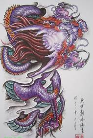 लुमिंग पौराणिक ड्र्यागन भगवान पैटर्न