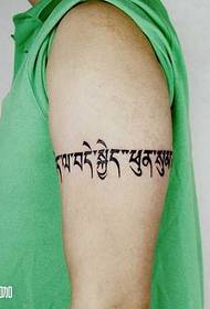 наоружани тибетански узорак тетоважа