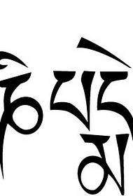 Classic Tibetan Six-Word Mantra Tattoo Pattern tattoo