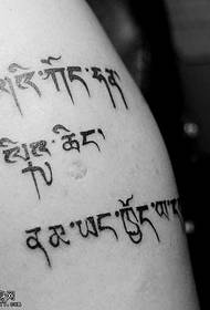 jednostavan sanskritski uzorak tetovaža