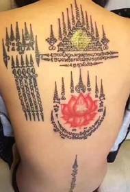 stab tattoo - a group of religious enthusiasts like the tattoo tattoo tattoo appreciation