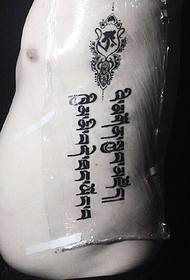 Zavakanto vaovao Sanskrit Tattoo Modely tsotra Sanskrit