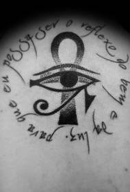 Sting Style Crni egipatski ukrasni lik Tattoo Pattern