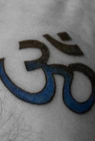 Mėlynos ir juodos spalvos tatuiruotės simbolis
