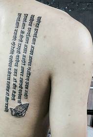 hrbtna osebnost prilagojen sanskrtski vzorec tatoo