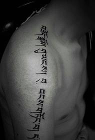 poutere atu i runga i te peke Sanskrit tattoo tattoo