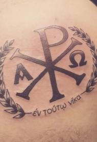 Hombro Negro Gris Símbolo Religioso Cristo Carta Tatuaje Imagen