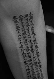 una mansa di tatuaggi cinesi chì pareanu cumplicatu