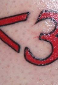 πόδι κόκκινο σύγχρονο ψηφιακό σύμβολο τατουάζ