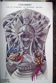 Традиційний повний задній малюнок татуювання Avalokitesvara