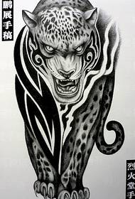 a beast tattoo pattern