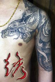 shawl dragon tattoo pattern: super domineering a shawl dragon tattoo pattern 150194-Shawl Dragon Tattoo Pattern: Colored Shawl Dragon Flame Tattoo Pattern