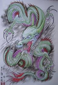 Manuscrito de tatuagem de Tsinghua com cauda de gravidade Foto recomendada