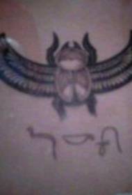 埃及神圣的翅膀甲虫纹身图案
