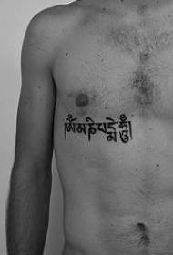 Chest Hindu Buddhism verse black tattoo pattern