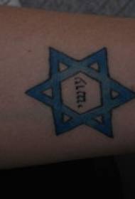 azul patrón de tatuaxe de seis puntas e estrelas