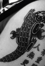 personality black crocodile and Chinese tattoo pattern