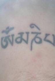 Mokhoa oa tattoo oa sebopeho sa Ma Buddhist oa India