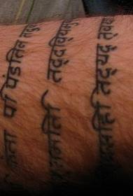 Brazo Escrituras hindúes pulsera patrón de tatuaje