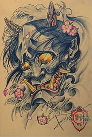 Tianjin Baozhen Tattoo Shop Tattoo Works: Prajna Tattoo Manuscript Pattern