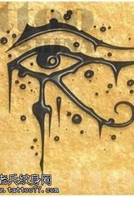 Ink of the Wind Horus Eye Tattoo Pattern