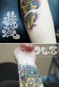 manlig arm stilig klassisk konjac tatuering mönster