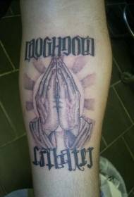 ruke molitvene ruke na obje strane uzorka tetovaže slova