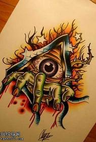 Rukopis uzorak God Tattoo Eye