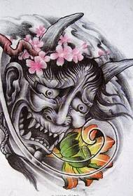 ilula kakhulu i-prajna tattoo Manuscript