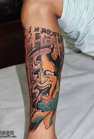 Leg Prajna Tattoo Pattern