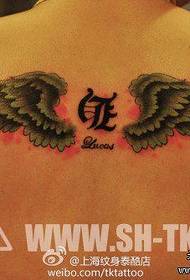 boys back classic pop color small wings tattoo pattern
