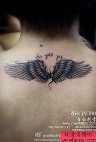 back A realistic wing tattoo pattern