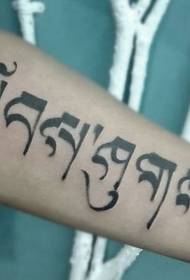 arm classic simple Sanskrit tattoo pattern