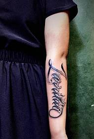 arm outside small flower body English tattoo tattoo is very beautiful
