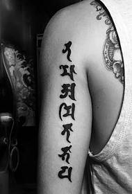 men's arm back personality Sanskrit tattoo pattern
