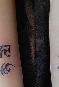 rankos paprasta ir graži sanskrito tatuiruotės tatuiruotė