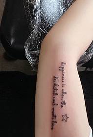 arm small fresh English tattoo is simple and not simple