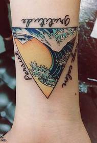 arm water wave tattoo pattern