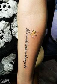 Model de tatuaj cu scrisoarea coroanei brațului