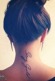 Beautiful and beautiful little fresh tattoo on the neck