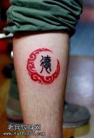 Leg moon Chinese character totem tattoo pattern