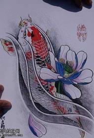 padrão de tatuagem de carpa chinesa manuscrito