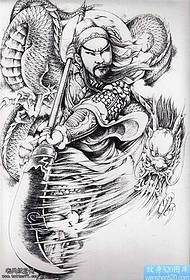 Rukopis Guan Yu Tattoo Pattern
