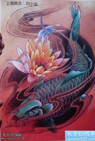 қолжазба қытай татуировкасы