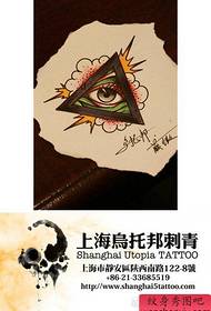A very popular eye tattoo manuscript